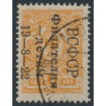 RUSSIA - 1922 1Kop yellow-orange Arms with Stamp Day overprint, used – Michel # 185IIA