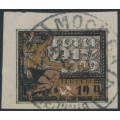 RUSSIA - 1923 1R+1R on 10R black/brown Stamp Day overprint in bronze, used – Michel # 212a