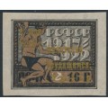 RUSSIA - 1923 1R+1R on 10R black/brown Stamp Day overprint in gold, MNH – Michel # 212b