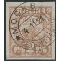 RUSSIA - 1921 2R pale brown Agriculture, used – Michel # 152a