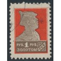 RUSSIA / USSR - 1924 1R red/brown Red Army Soldier, privately perforated, used – Michel # 237I