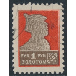 RUSSIA / USSR - 1924 1R red/brown Red Army Soldier, privately perforated, used – Michel # 237I