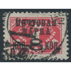 RUSSIA / USSR - 1927 8K on 1K Postage Due (lithograph), p.12, no wmk, used – Michel # 317IA 