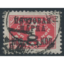 RUSSIA / USSR - 1927 8Kop on 1K Postage Due (lithograph), perf. 12, no watermark, used – Michel # 317IA 