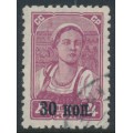 RUSSIA / USSR - 1939 30Kop on 4K purple Farm Girl, vertical watermark, used – Michel # 698X