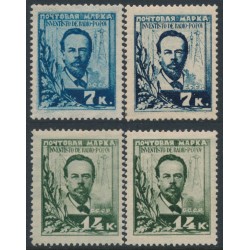 RUSSIA / USSR - 1925 7K blue & 14K green Popov with extra shades, MH – Michel # 300-301