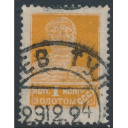 RUSSIA / USSR - 1924 1K orange Worker, perf. 14¼:14¾, no watermark, used – Michel # 242IA