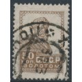 RUSSIA / USSR - 1924 50K brown Farmer, perf. 14¼:14¾, no watermark, used – Michel # 257IA