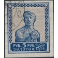 RUSSIA / USSR - 1926 5R blue/brown Worker imperf., used – Michel # 291IBY