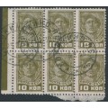 RUSSIA / USSR - 1937 10K olive Worker, perf. 12:12½, no watermark, block of 6, used – Michel # A676IA