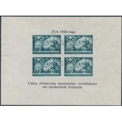 RUSSIA / USSR - 1944 Liberation of Leningrad M/S, type III/II, used – Michel # Block 4III/II