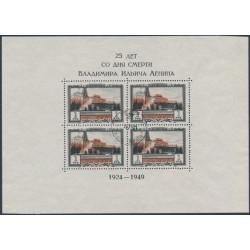 RUSSIA / USSR - 1949 1R Lenin Mausoleum M/S, perforated, used – Michel # Block 11A