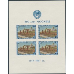RUSSIA / USSR - 1947 Anniversary of Moscow M/S, 1956 re-issue, MNH – Michel # Block 10II