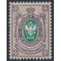 RUSSIA - 1892 35Kop purple/green Coat of Arms, horizontally laid paper, MH – Michel # 53x