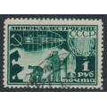 RUSSIA / USSR - 1931 1R green Zeppelin, perf. 12½, horizontal watermark, used – Michel # 401AY