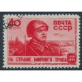 RUSSIA / USSR - 1949 40K red Soviet Army, used – Michel # 1327