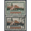 RUSSIA / USSR - 1949 Lenin Mausoleum set of 2, used – Michel # 1314-1315