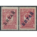 RUSSIA / CHINA - 1910 4Kop red Arms, o/p КИТАЙ in black & blue, MH – Michel # 23a + 23b