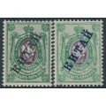 RUSSIA / CHINA - 1910 25Kop green/violet Arms, o/p КИТАЙ in black & blue, MNH – Michel # 29a + 29b