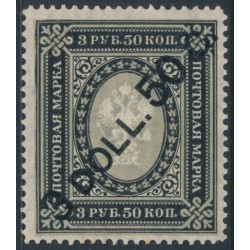 RUSSIA / CHINA - 1917 $3.50 on 3.50R black/grey Coat of Arms, MH – Michel # 49