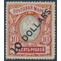 RUSSIA / CHINA - 1917 $10 on 10R red/yellow/grey Coat of Arms, MH – Michel # 53