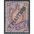 RUSSIA / LEVANT - 1909 7 Piastres on 70Kop brown/orange Arms, used – Michel # 35