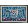 RUSSIA - 1922 5000R on 20R blue Hammer & Sickle, red overprint, thin paper, MH – Michel # 174bya