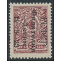 RUSSIA - 1922 5Kop brown-purple Coat of Arms Stamp Day overprint, MH – Michel # 188I