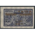 RUSSIA - 1923 4R+4R on 5000R violet Stamp Day o/p in bronze, MH – Michel # 214a