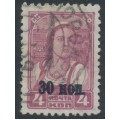 RUSSIA / USSR - 1939 30Kop on 4K purple Farm Girl, no watermark, used – Michel # 698Z