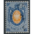 RUSSIA - 1858 20Kop blue/orange Coat of Arms, perf. 12¼:12½, no watermark, used – Michel # 6
