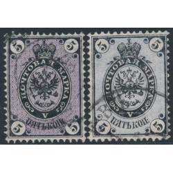 RUSSIA - 1866 5Kop black/purple & black/grey-blue Coat of Arms, used – Michel # 20xa+20xb