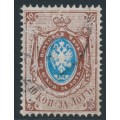 RUSSIA - 1868 10Kop brown/blue Arms, perf. 14½:15, vertically ribbed paper, used – Michel # 21y