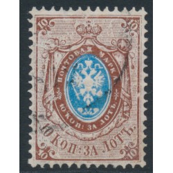 RUSSIA - 1868 10Kop brown/blue Arms, perf. 14½:15, vertically ribbed paper, used – Michel # 21y