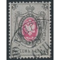 RUSSIA - 1879 7Kop grey/carmine Coat of Arms on vertically ribbed paper, used – Michel # 25y