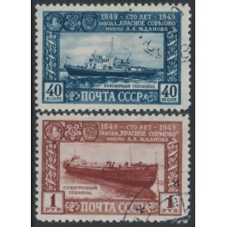 RUSSIA / USSR - 1949 Warships set of 2, used – Michel # 1355-1356