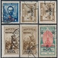 RUSSIA / USSR - 1927 8Kop overprints on 7K values set of 6, used – Michel # 335-338