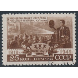 RUSSIA / USSR - 1950 25K brown Soviet Cinema, used – Michel # 1445
