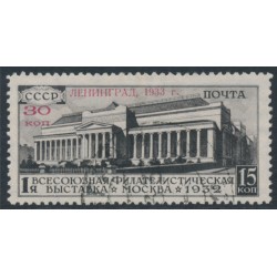 RUSSIA / USSR - 1933 30K on 15K brown Exhibition o/p, used – Michel # 427X