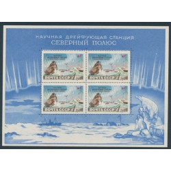 RUSSIA / USSR - 1958 Nordpol Station M/S, MNH – Michel # Block 27