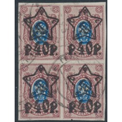 RUSSIA - 1922 40R on 15K purple/blue Arms, imperf. block of 4, used – Michel # 205BIId