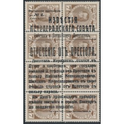 RUSSIA - 1917 7Kop brown Tsar Nikolai II, block of 8 with abdication front page o/p, MH – Michel # 86