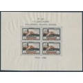 RUSSIA / USSR - 1949 1R Lenin Mausoleum M/S, perforated, MNG – Michel # Block 11A