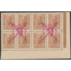 RUSSIA - 1917 15K brown Currency Stamp, Revolutionary overprint, B/8, MNG – Michel # 108Ab