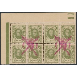RUSSIA - 1917 20K olive Currency Stamp, Revolutionary overprint, B/8, MNG – Michel # 108Ab