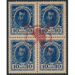 RUSSIA - 1917 10Kop blue Currency Stamp, Revolutionary overprint, B/4, MNG – Michel # 107A