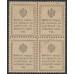 RUSSIA - 1917 10Kop blue Currency Stamp, Revolutionary overprint, B/4, MNG – Michel # 107A
