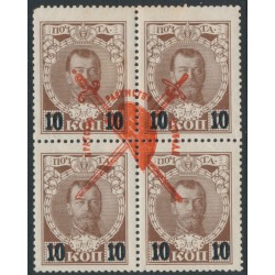 RUSSIA - 1917 10 on 7K brown Nicholas II, Revolutionary overprint, B/4, MH – Michel # 113