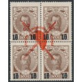 RUSSIA - 1917 10 on 7K brown Nicholas II, Revolutionary overprint, B/4, MH – Michel # 113