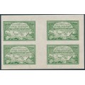 RUSSIA - 1921 2250R green Volga Relief issue, gutter block of 4, MNH – Michel # 168